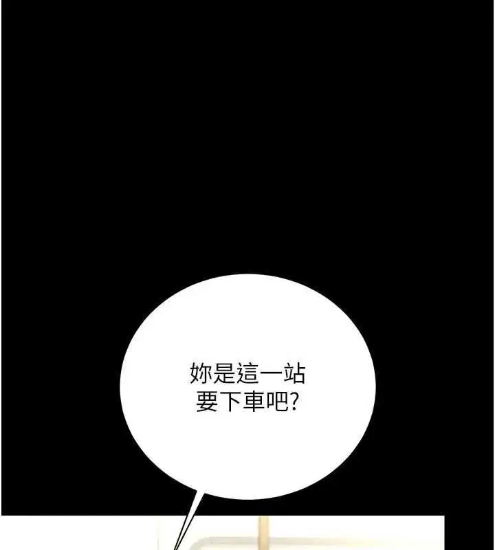 第38話