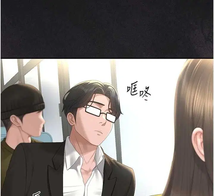 第38話