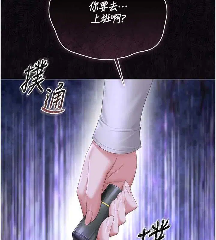 第38話