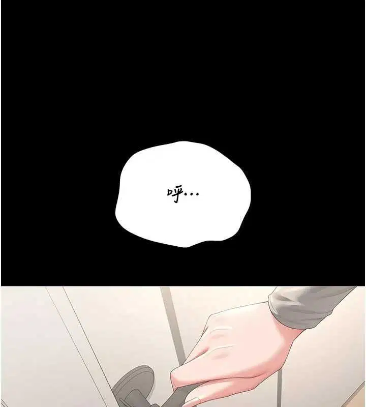 第38話