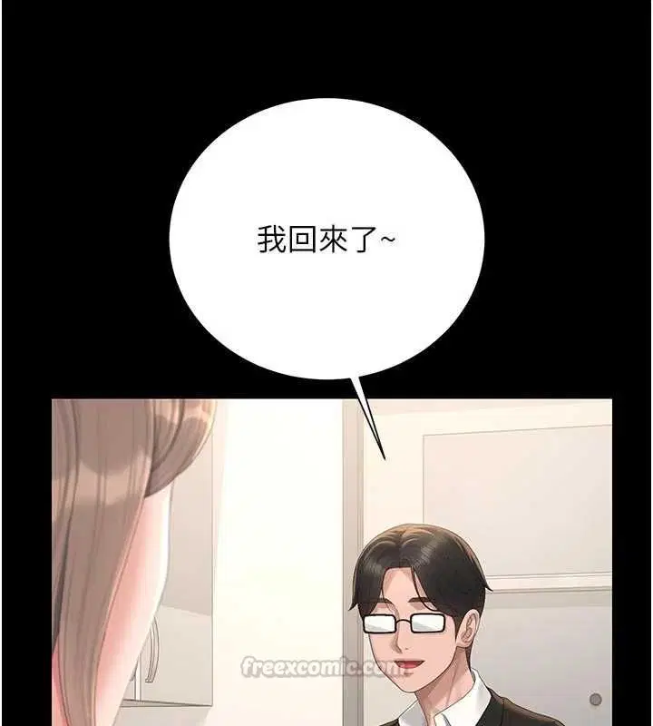 第38話