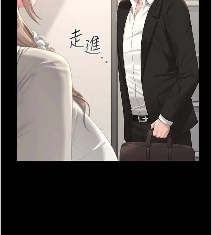 第38話