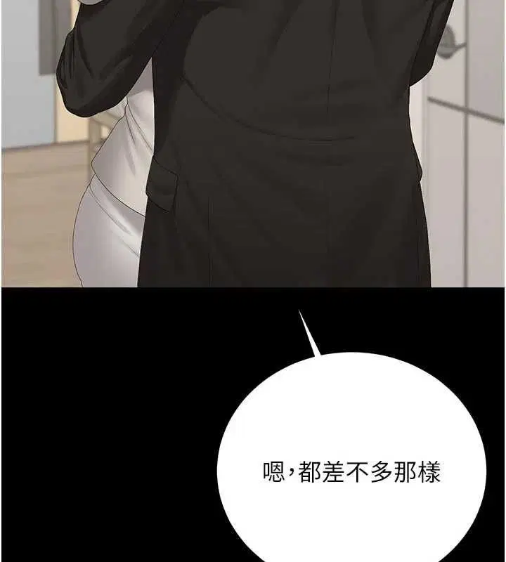 第38話