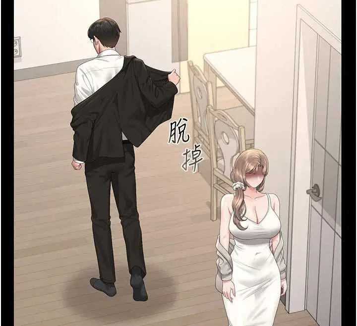 第38話