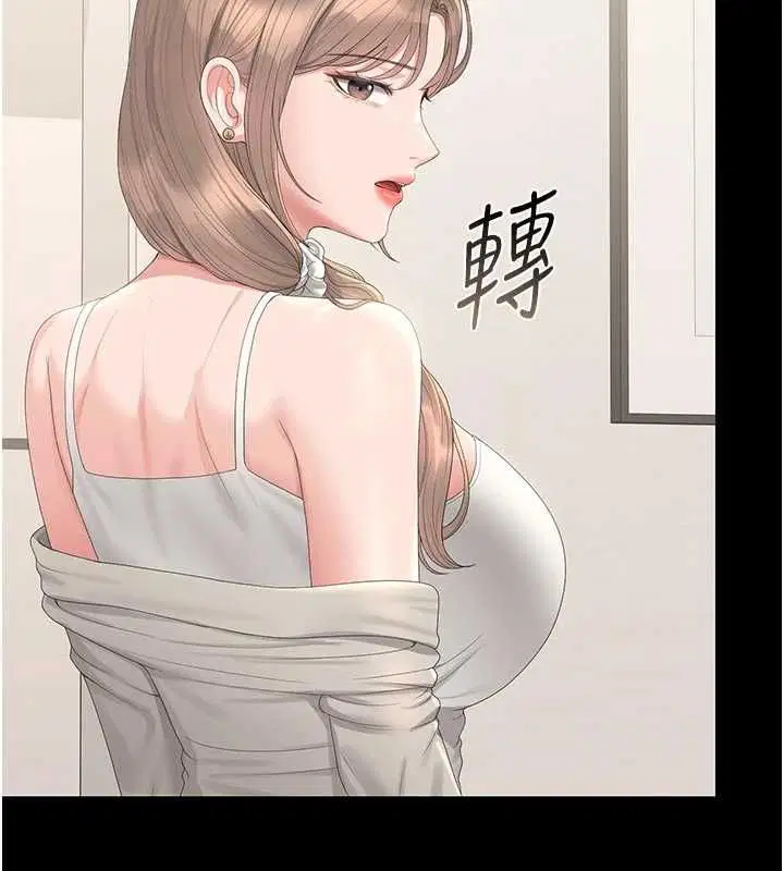 第38話