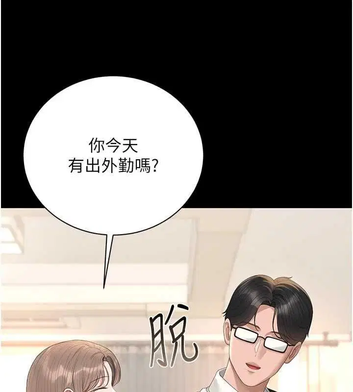第38話
