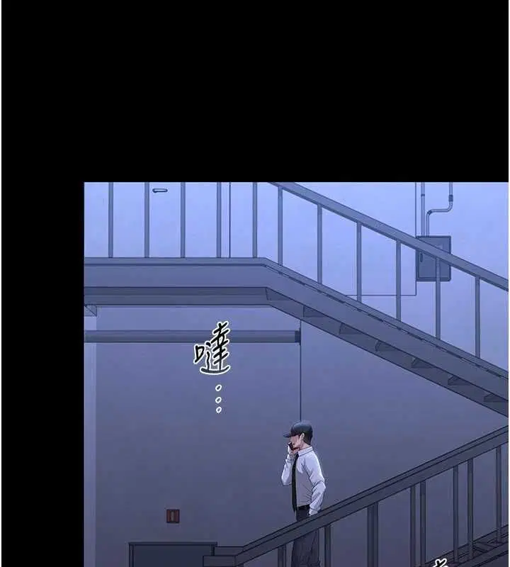 第38話