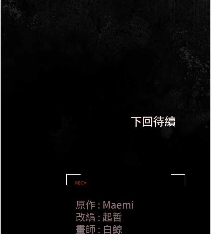 第38話