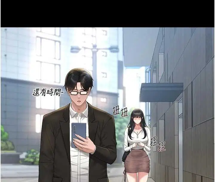 第38話