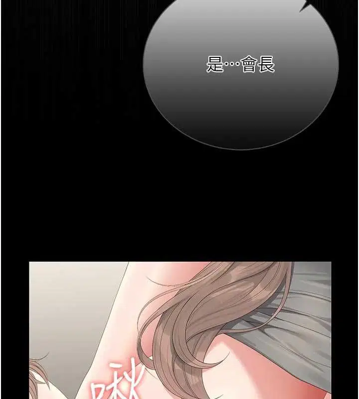 第38話