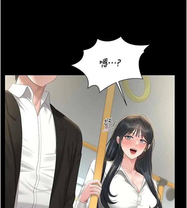 第38話