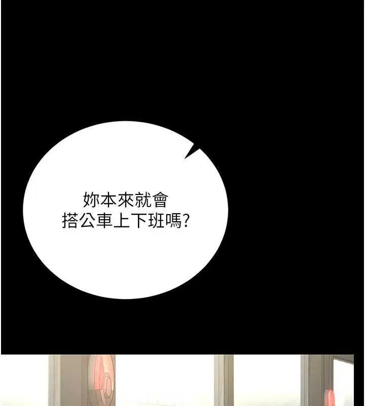 第38話