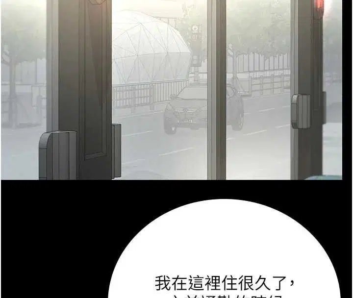 第38話