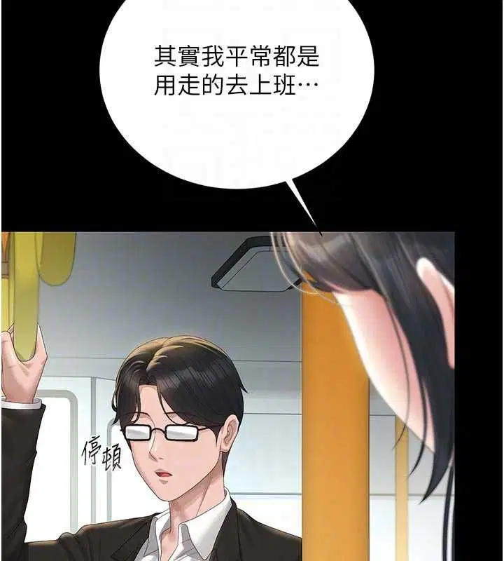 第38話