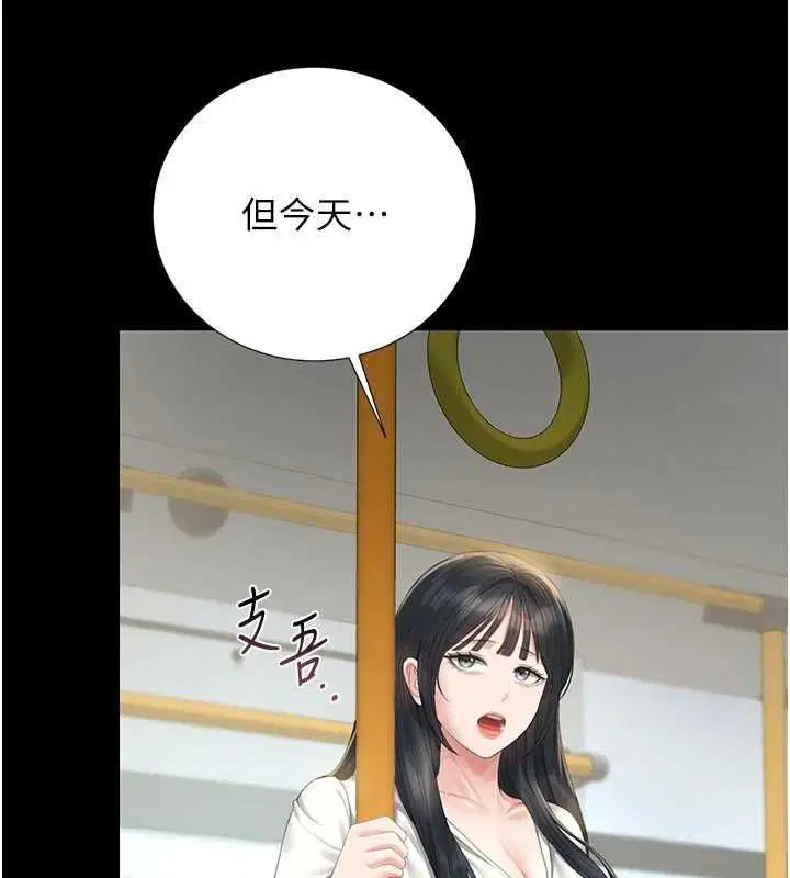 第38話