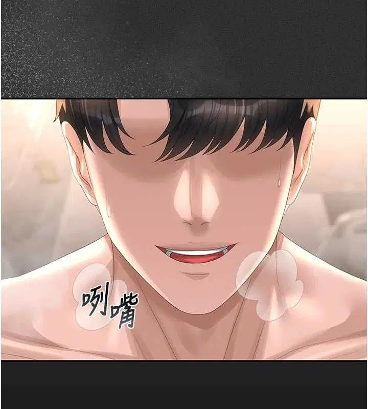 第38話