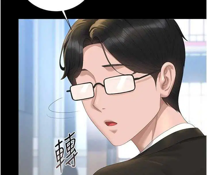 第38話
