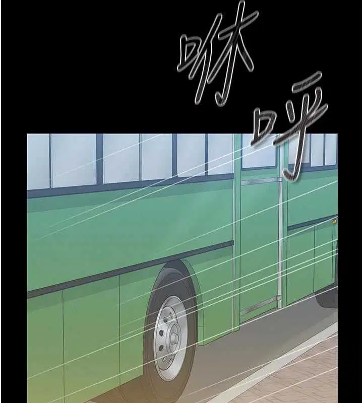 第38話