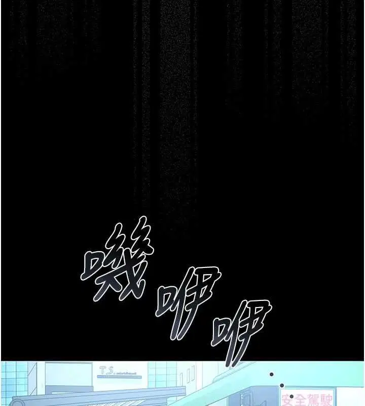 第38話