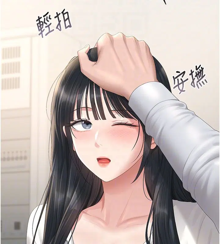第39話