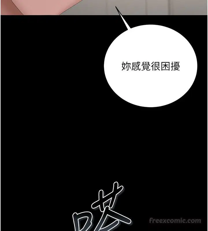 第39話