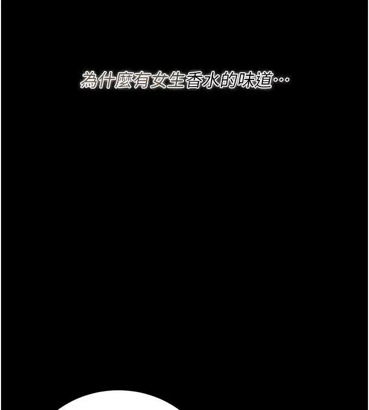 第39話