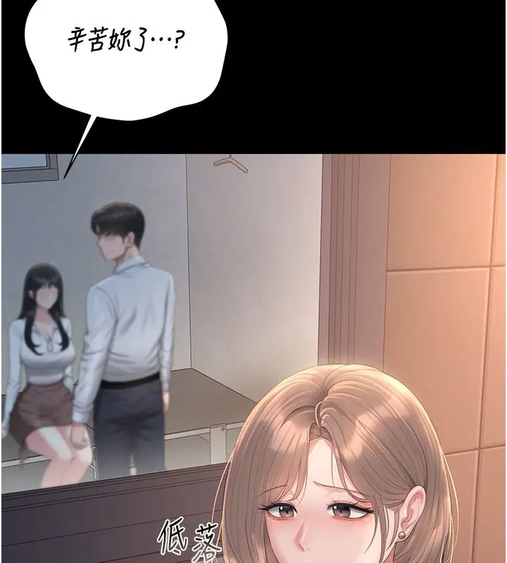 第39話