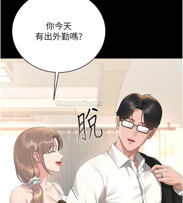 第39話