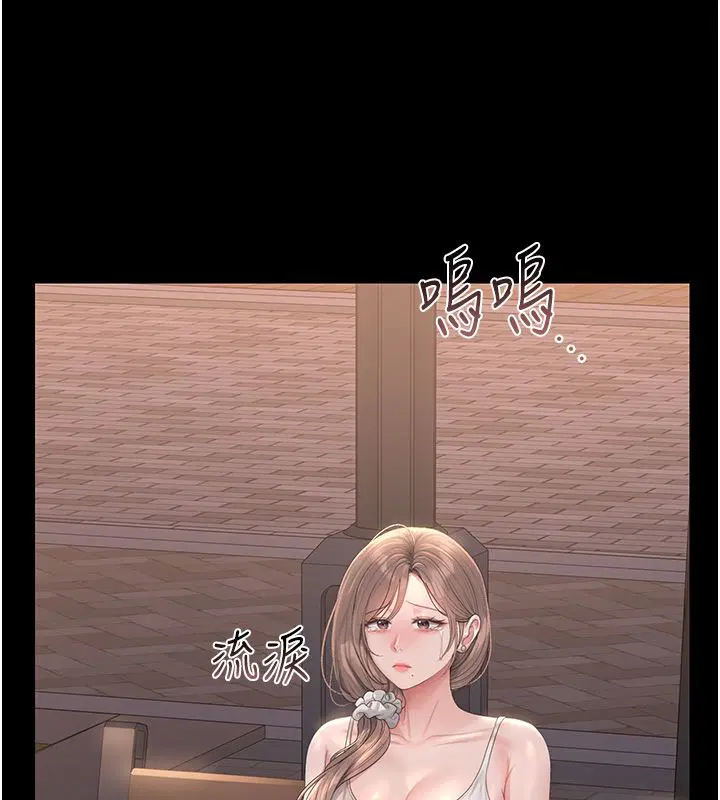 第39話