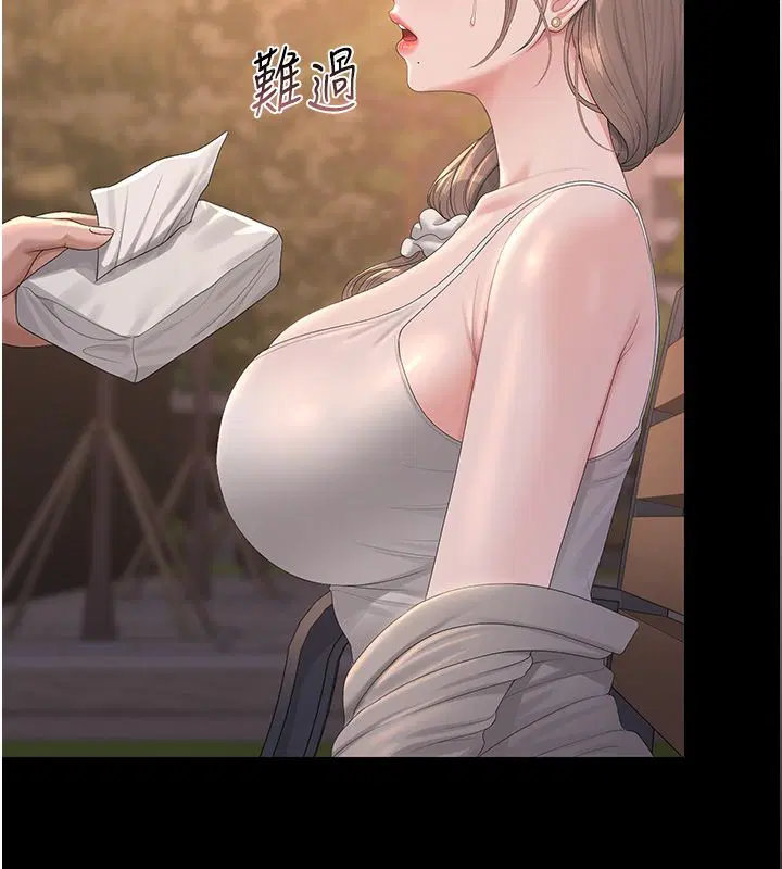 第39話