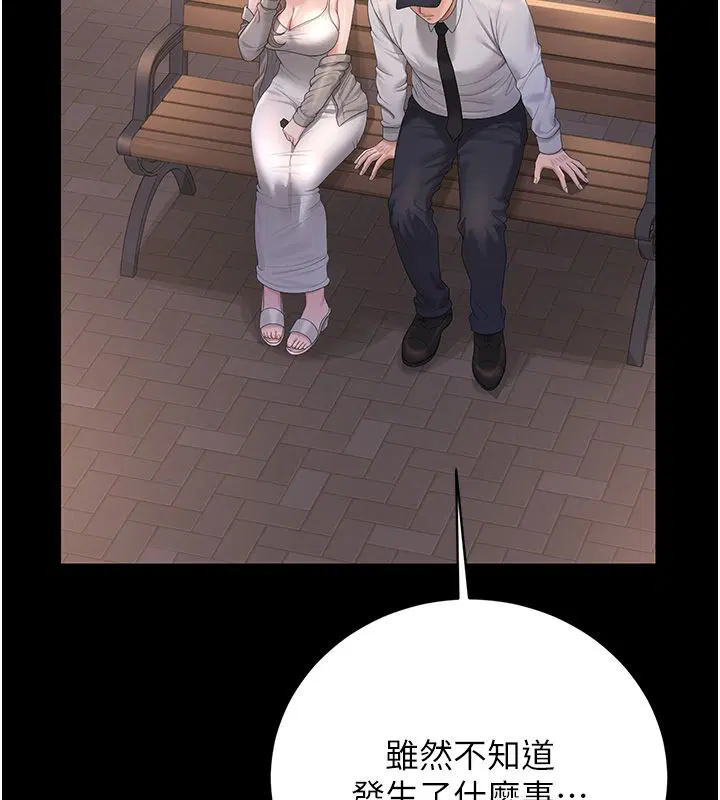第39話
