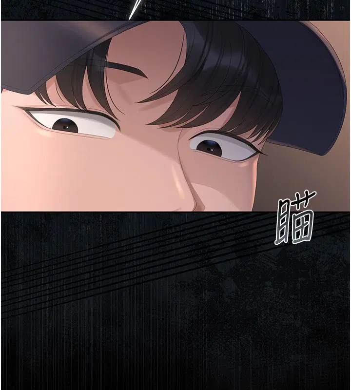 第39話