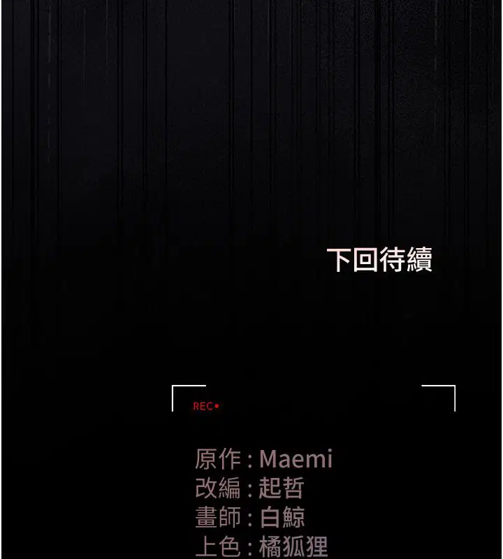 第39話
