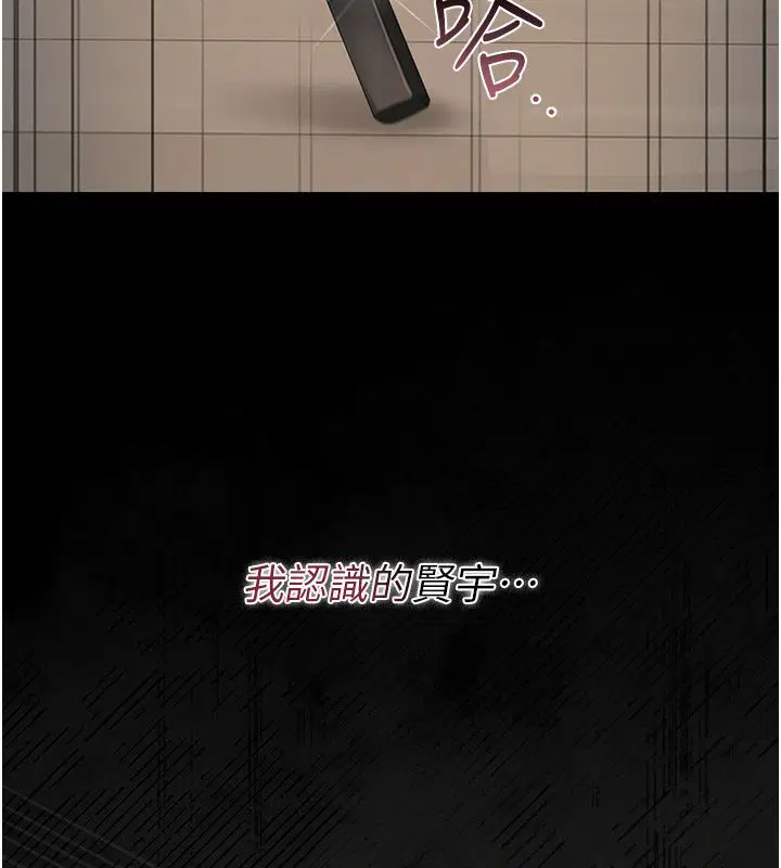 第39話
