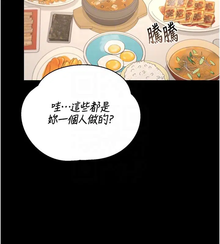 第39話