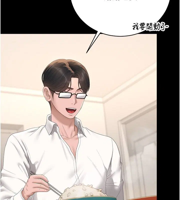 第39話