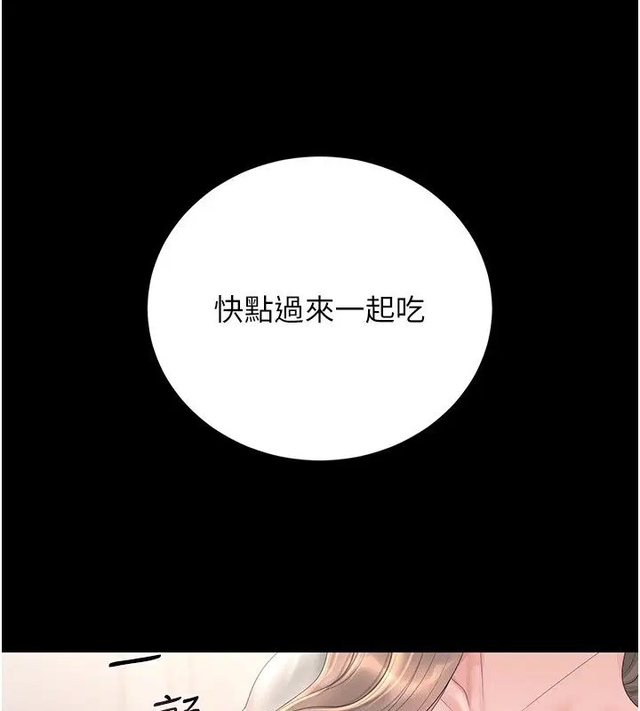 第39話