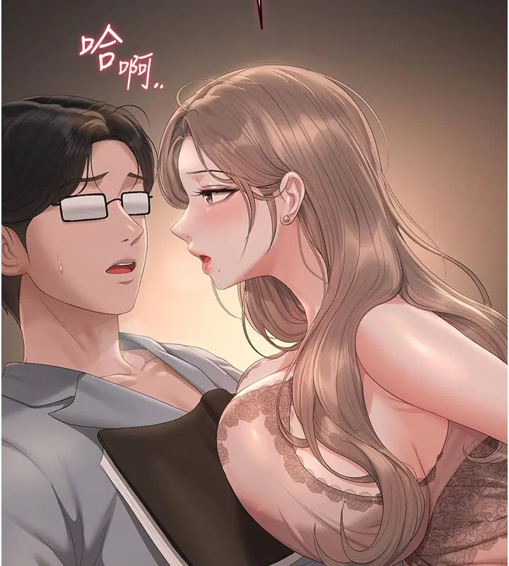 第39話