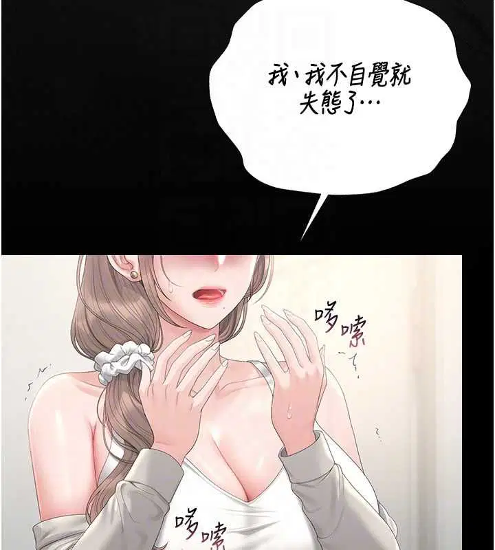 第40話