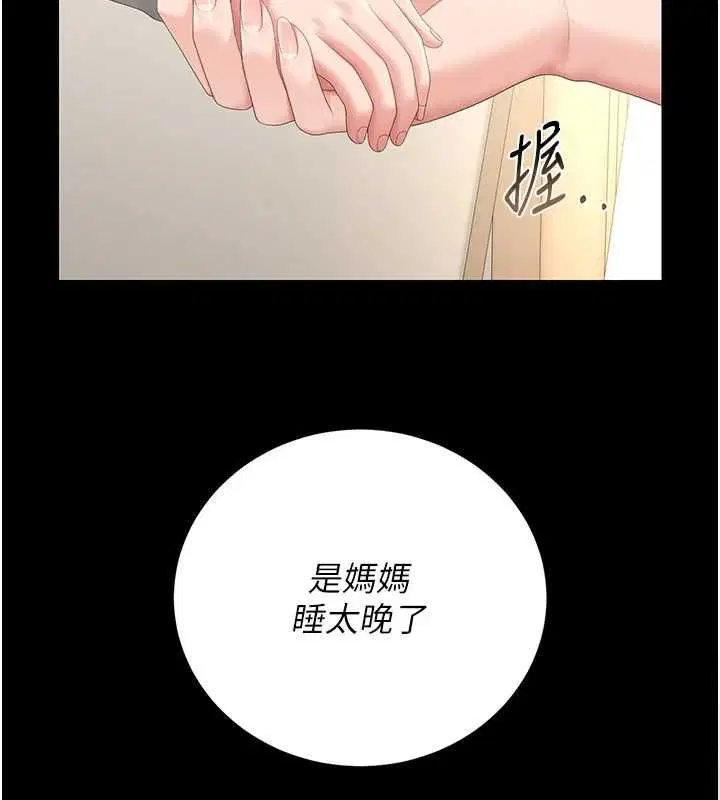 第40話
