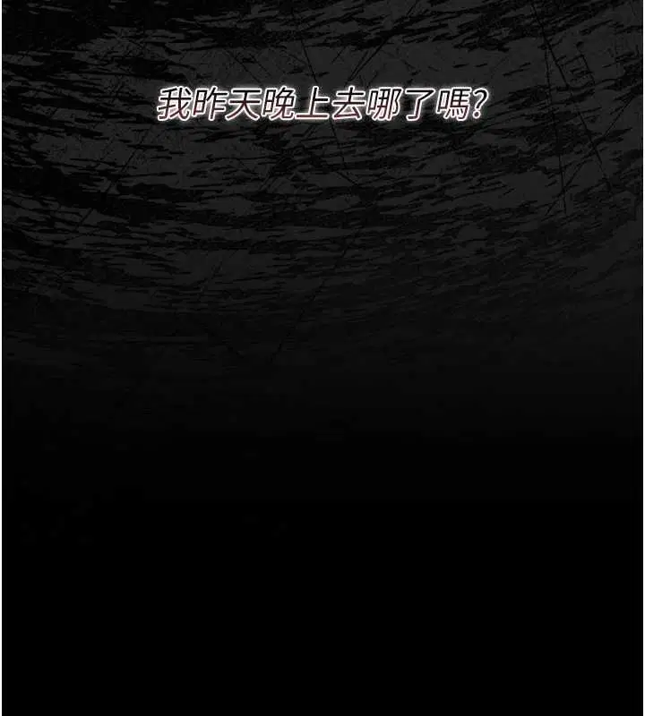 第40話