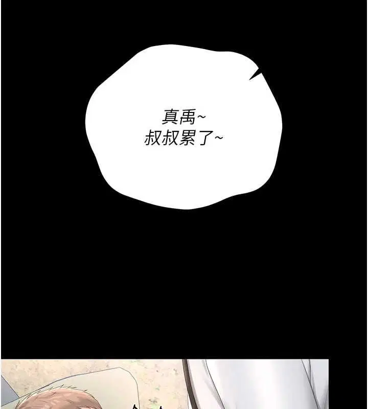 第40話