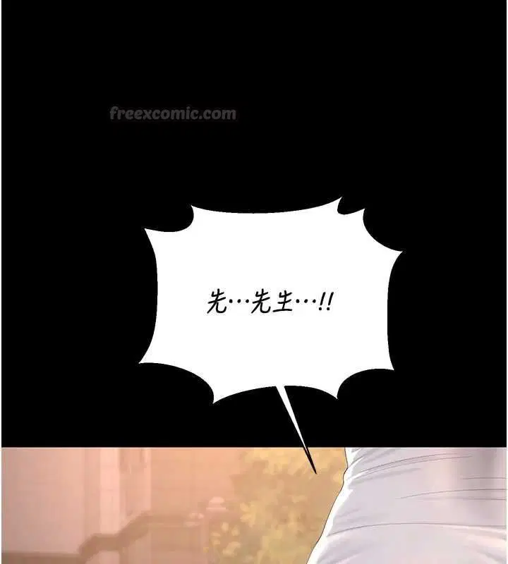 第40話