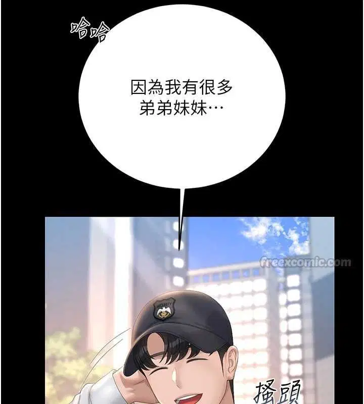 第40話