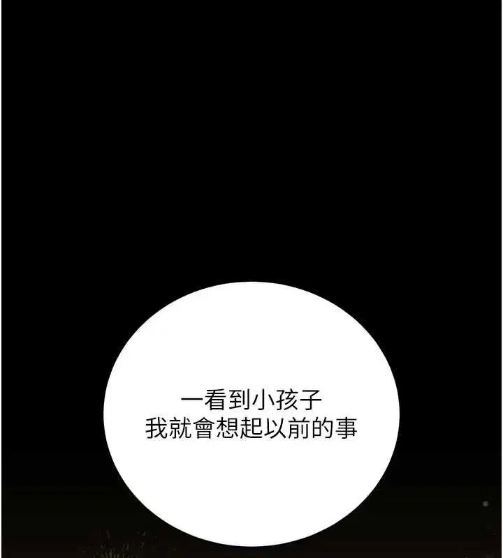第40話