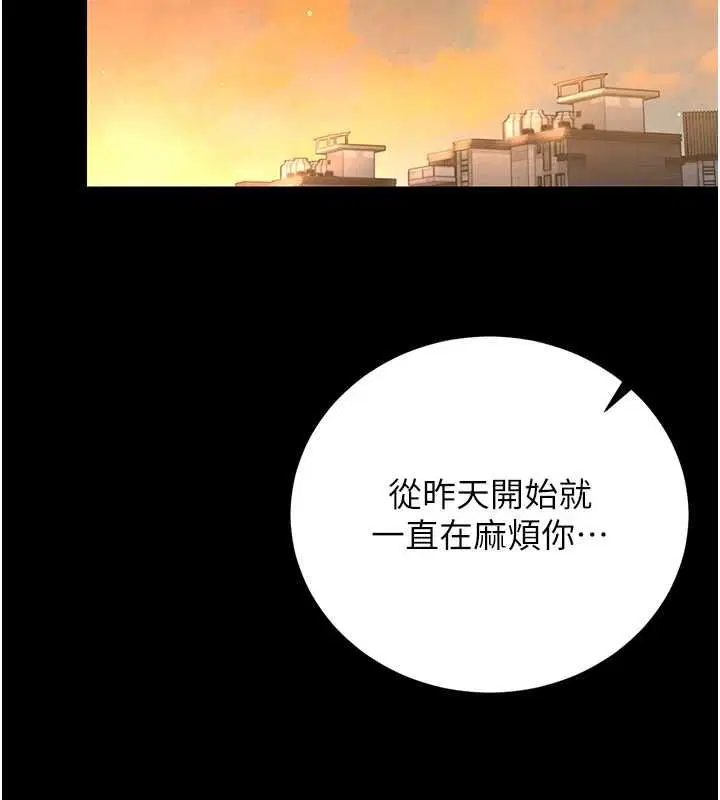 第40話