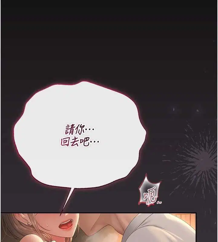 第40話