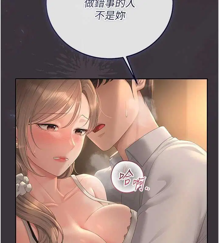 第40話
