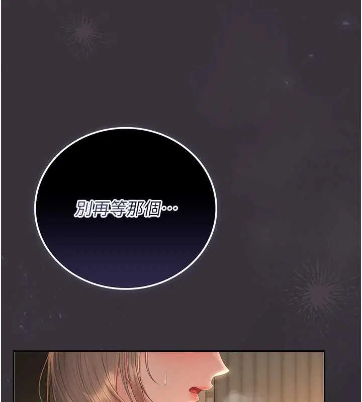 第40話