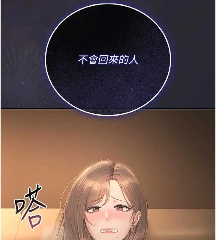 第40話